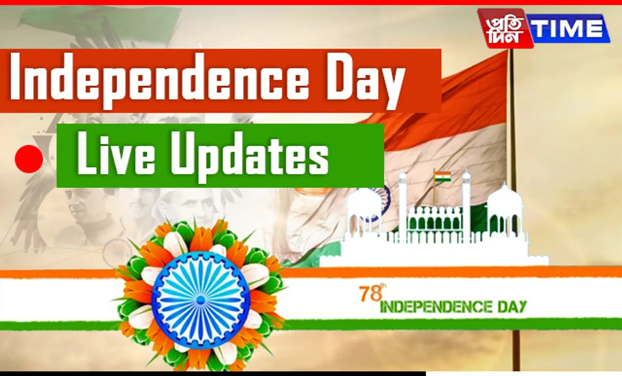 Independence Day Live: Assam I-Day Marred By ULFA-I's Bomb Scare